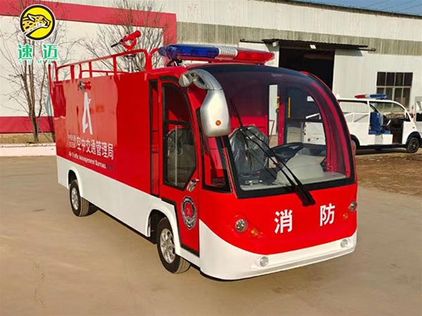 電動消防車